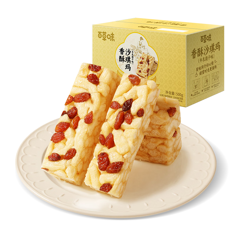 �ٲ�ζ ����ɳ���� ţ������ζ 500g 12.9Ԫ
