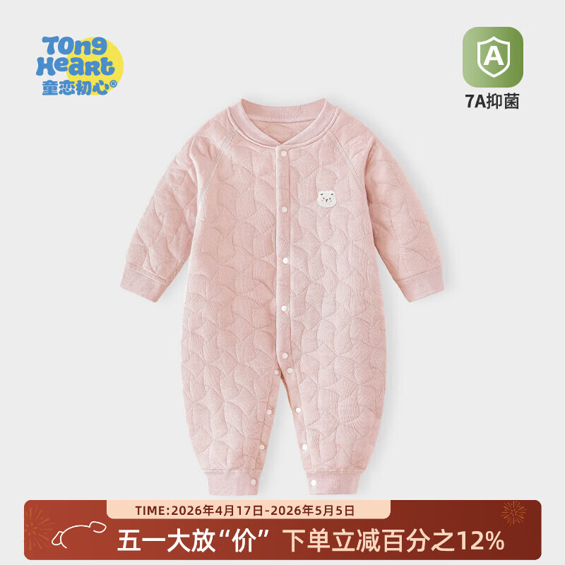童恋初心宝宝保暖连体衣秋冬款新生儿夹棉哈衣爬服男女婴新款加厚纯棉冬装