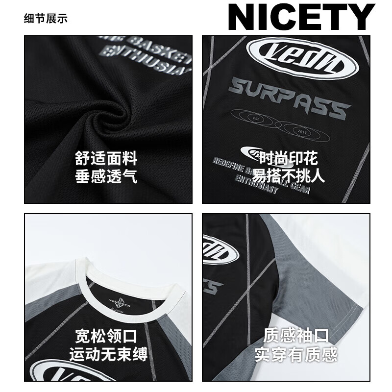 维动(VEIDOORN)男士时尚休闲短袖投篮服男美式篮球训练服运动t恤跑步上衣透气 2014-灰黑 XL