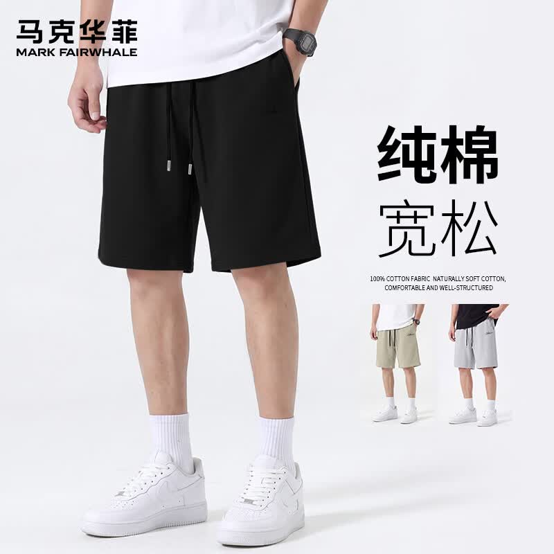 马克华菲（MARK FAIRWHALE）潮流220克纯棉毛圈五分裤男夏季休闲运动短裤宽松直筒舒适透气裤 【100%棉】-黑#JMK反差字 XL