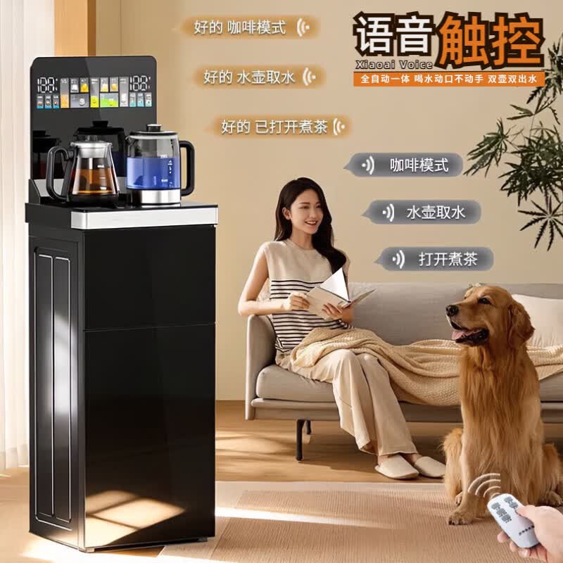 MI 小米椒茶吧机【双壶底部进水】办公室全自动烧煮一体智能语音饮水机多功能家用茶水机大尺寸1.3米次日达 曜夜黑【喷淋炖煮】 即热型