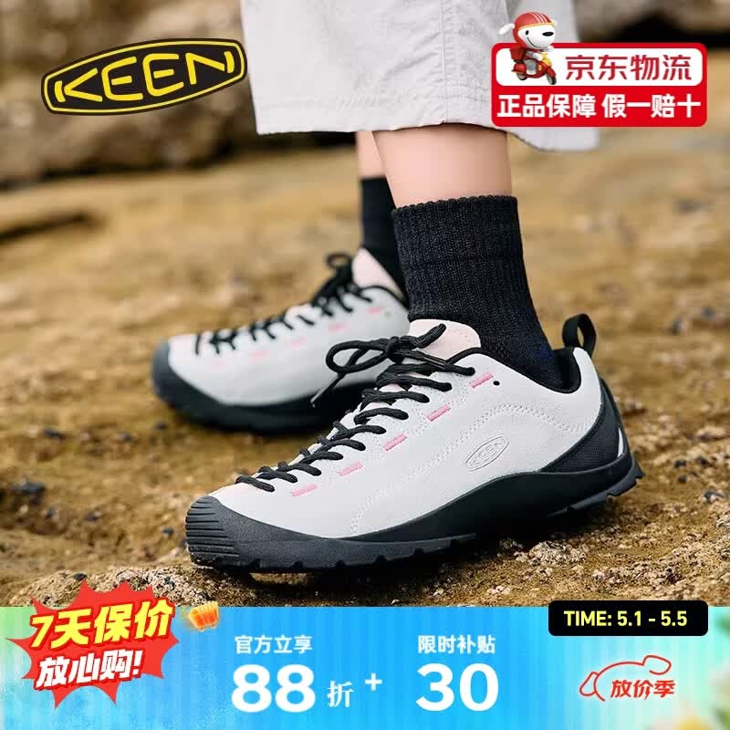 KEEN女鞋新款JASPER春夏户外休闲鞋山系潮搭舒适耐磨徒步登山鞋 1032129 云蓝色/亮粉色 38