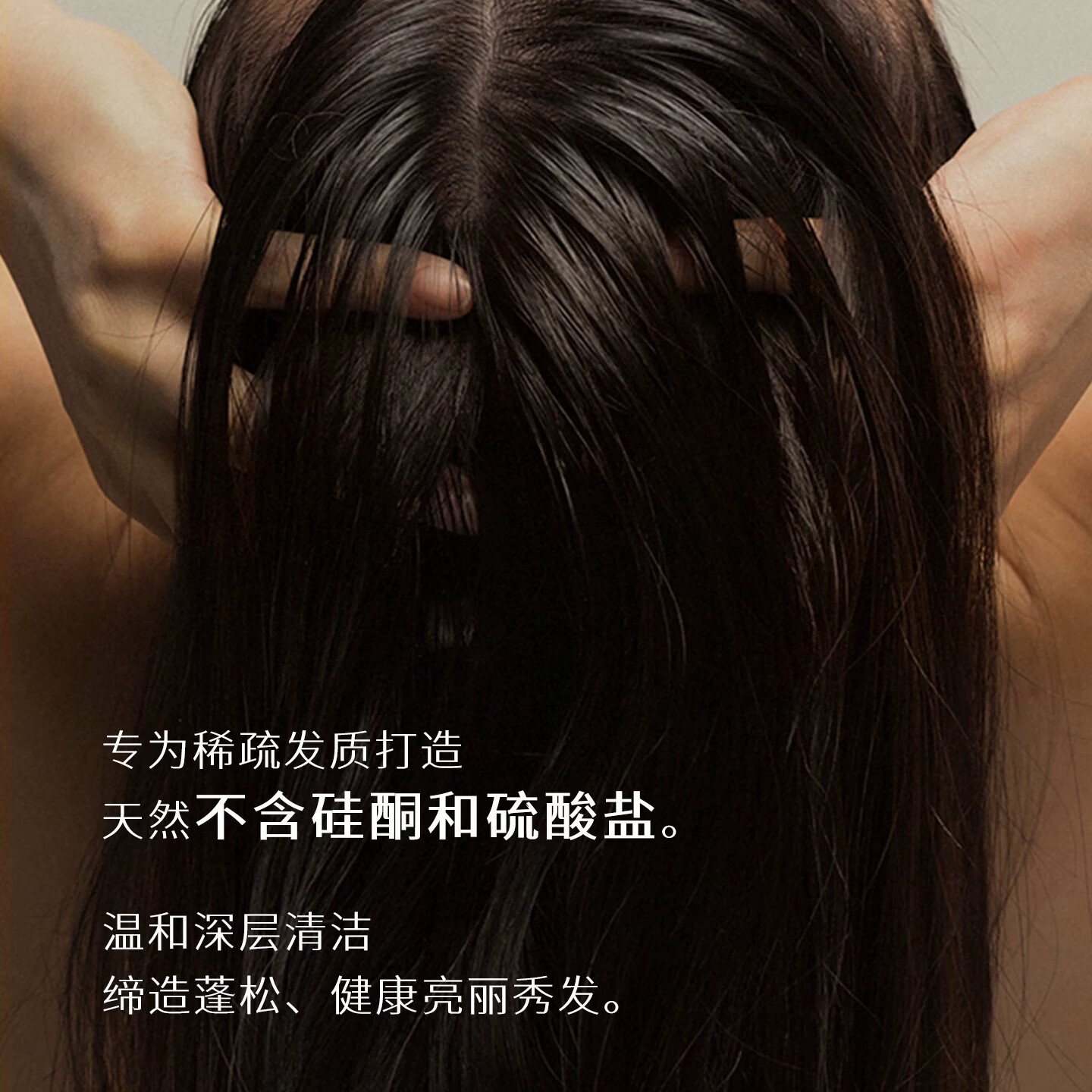 维蕾德（WELEDA）进口有机迷迭香焕活防脱洗发水控油蓬松无硅油洗发液头发稀疏细软 250ml
