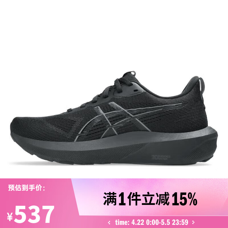 亚瑟士【滔搏运动】2025年女子GT-1000 14跑步鞋 1012B859-003 37.5