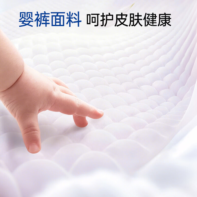 老来福卧床防漏 男士成人纸尿裤 老年人纸尿裤 男士专用款尿不湿 【升级干爽】纸尿裤XL码90片