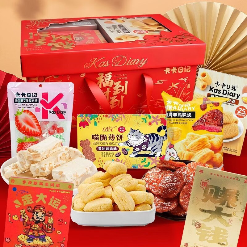 年货零食送礼礼饼干喜庆新年零食大礼送朋友饼干糖果零食礼 年货零食礼盒【福到财到】 795g*1盒
