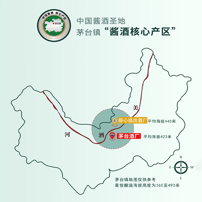 舒心 贵州茅台镇53度酱香型白酒 好喝不贵 酒香醇厚 纯口粮酿造高粱酒 53度 500mL 1瓶 (酱门1.0) 尝鲜价