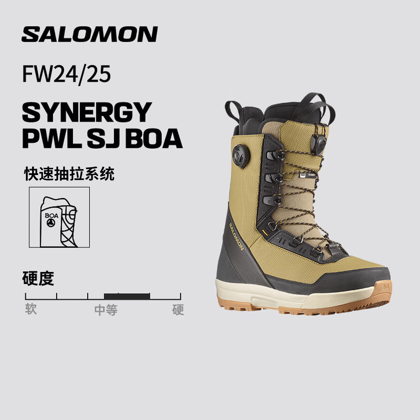 萨洛蒙（Salomon）24-25雪季户外滑雪单板雪鞋SYNERGY PWL SJ BOA L47173400 26.5