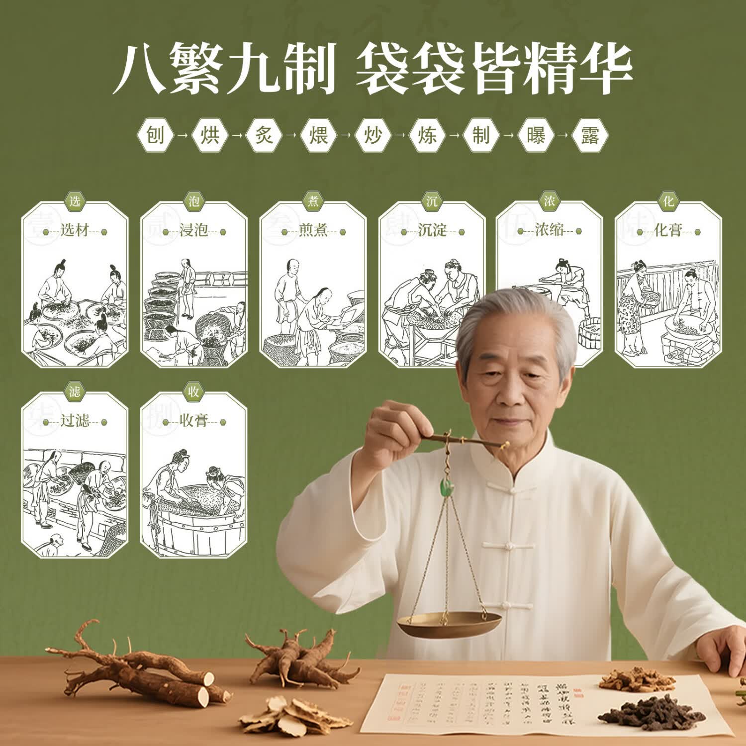 花禾理研石斛膏花禾五指毛桃茯苓伏湿膏石斛膏噗噗顺畅体态轻盈 五盒高效装 270g*5盒