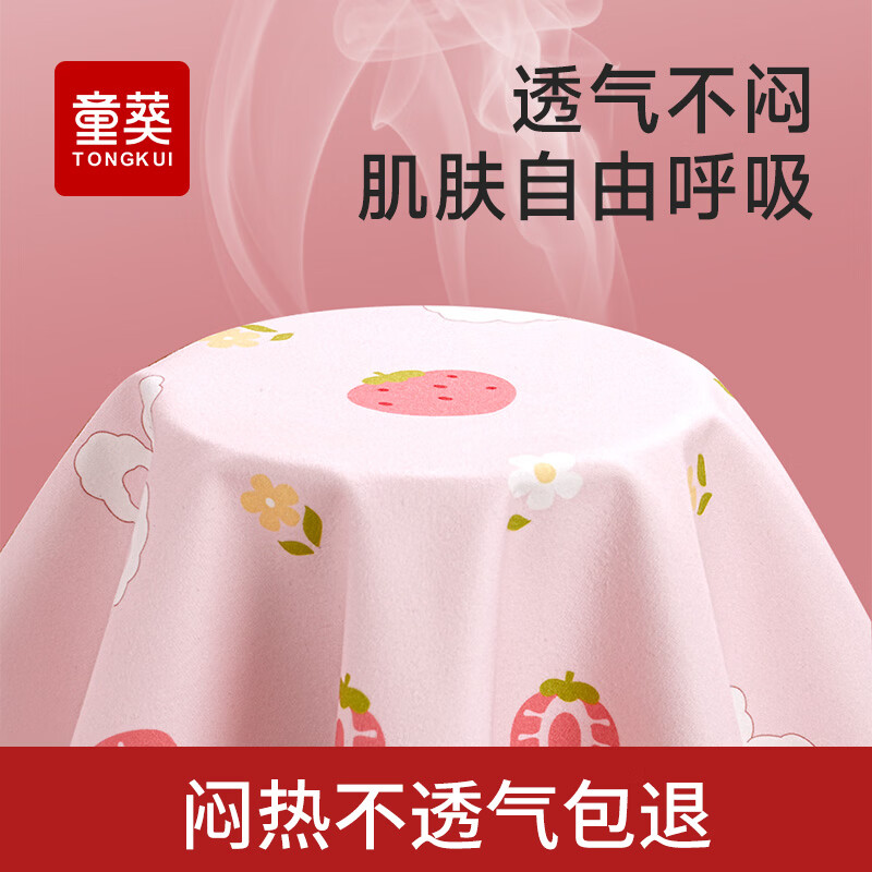 童葵姨妈垫生理期专用垫月经期小床垫床上隔尿垫防水可水洗垫子房事垫 【新升级10A抗菌】橘色小猫（瞬吸易洗）-月舒系列 80*120cm1条装【学姐推荐】