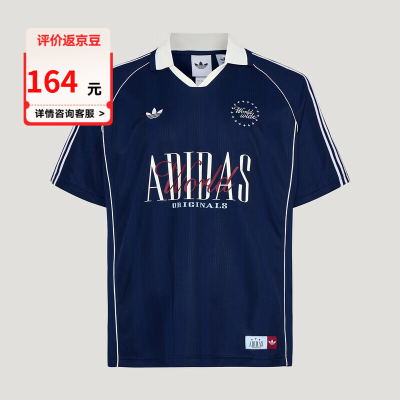 阿迪达斯（adidas）三叶草2026夏季新款男子百搭潮流时尚运动休闲短袖上衣 返豆9-KY2192 L