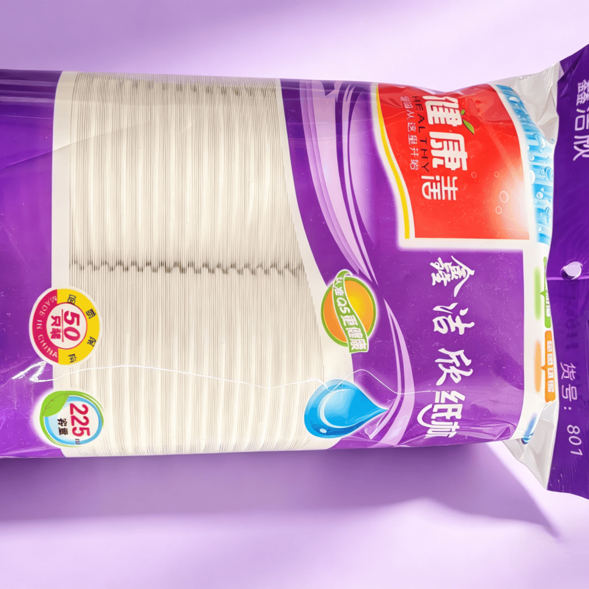 一次性加厚纸杯茶水杯 家用待客沏茶水杯 整箱40包*50只