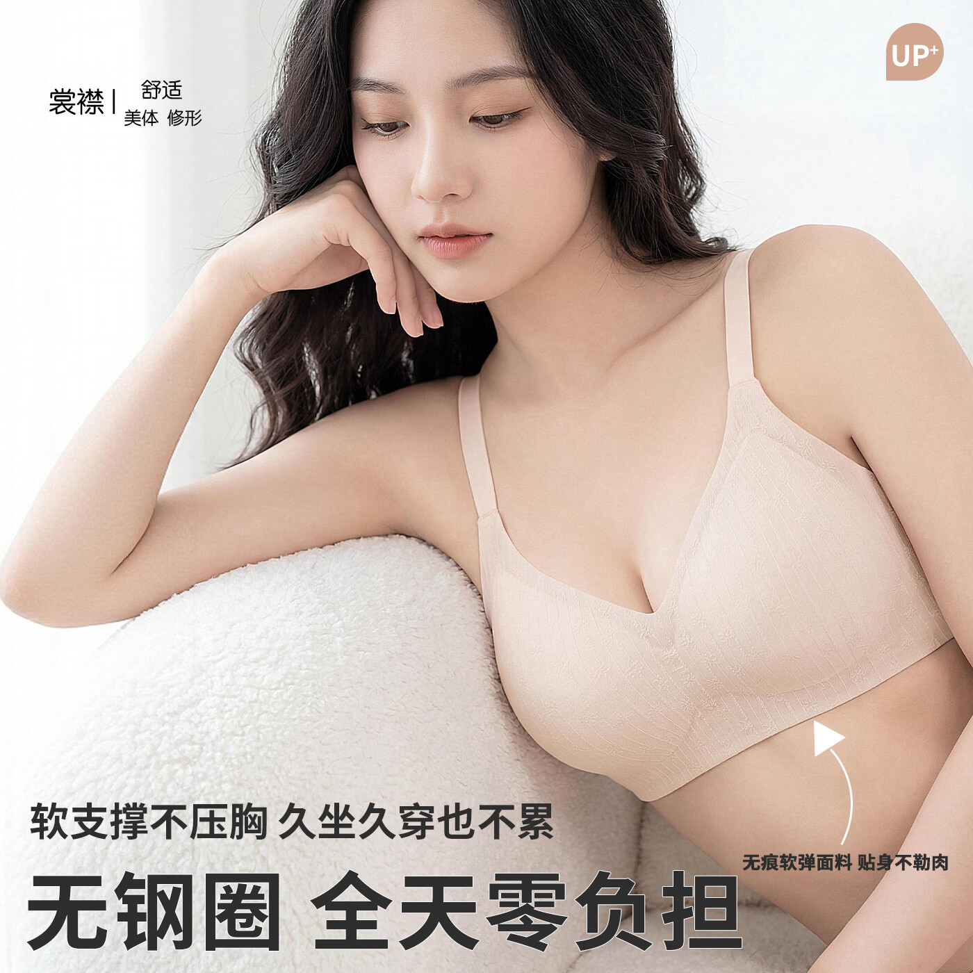 裳襟云感透气内衣女BCD杯无束缚轻薄透气防下垂收副乳3d立体全罩杯 浅薄荷绿 2XL /40BC杯=38D(130-140斤)
