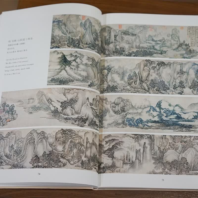 上海博物馆中国历代绘画馆