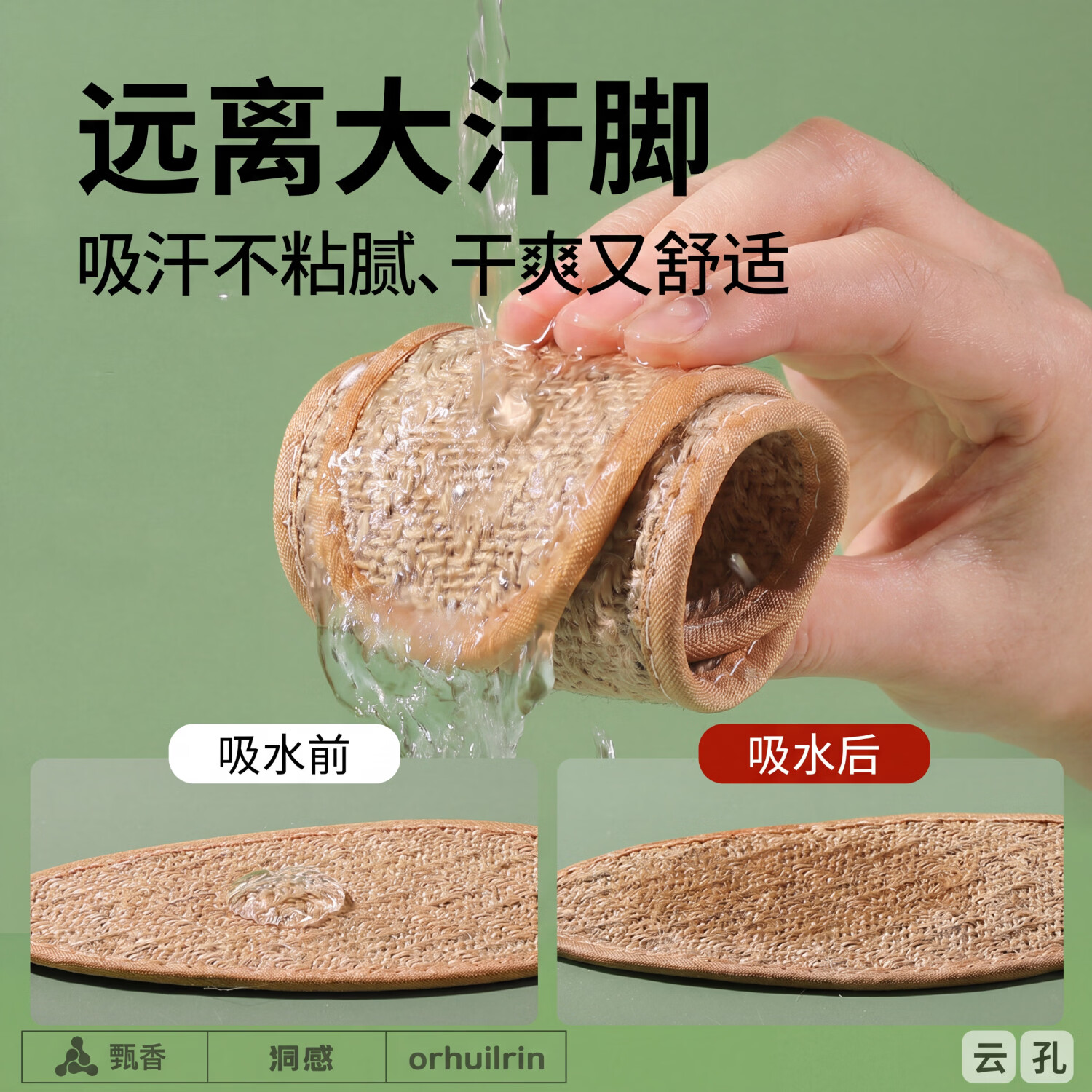乐拓行夏季冰感凉席鞋垫男汗脚专用吸汗防臭透气抗菌不闷脚光脚神器防滑 3双装【棕色】99%亚麻/吸汗透气 42码 男士建议拍大一码,皮鞋拍大两码
