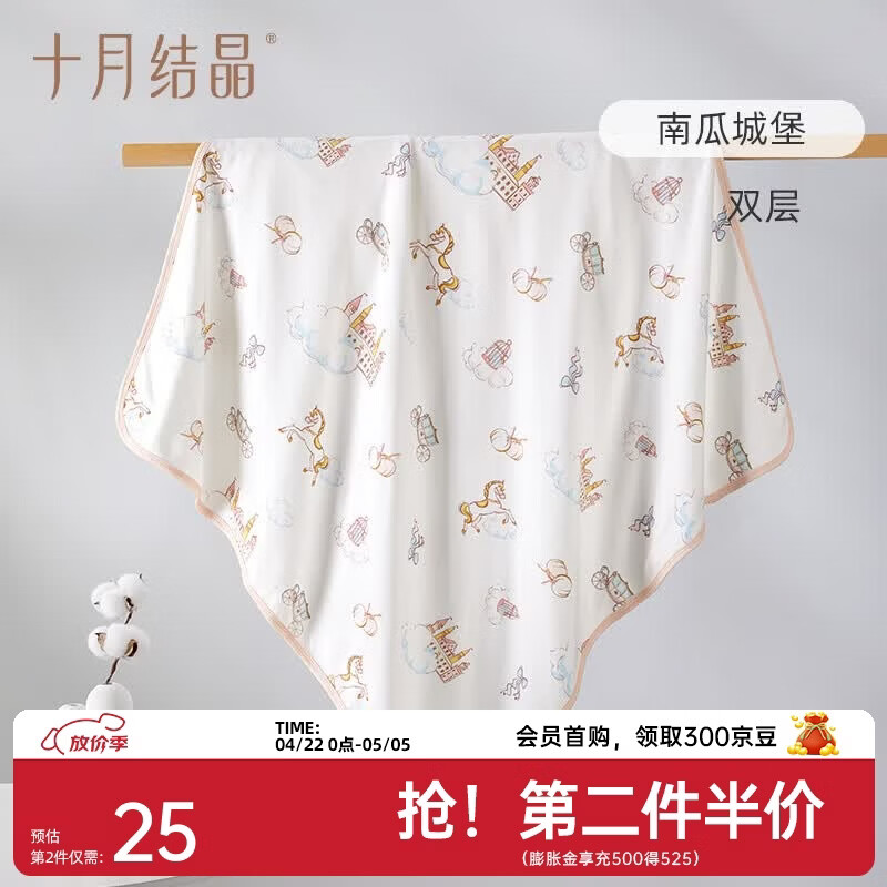 十月结晶婴儿包单秋冬季新生儿婴儿包被防惊跳纯棉抱被产房用品 南瓜城堡【四季双层】柔软包边 85*85cm