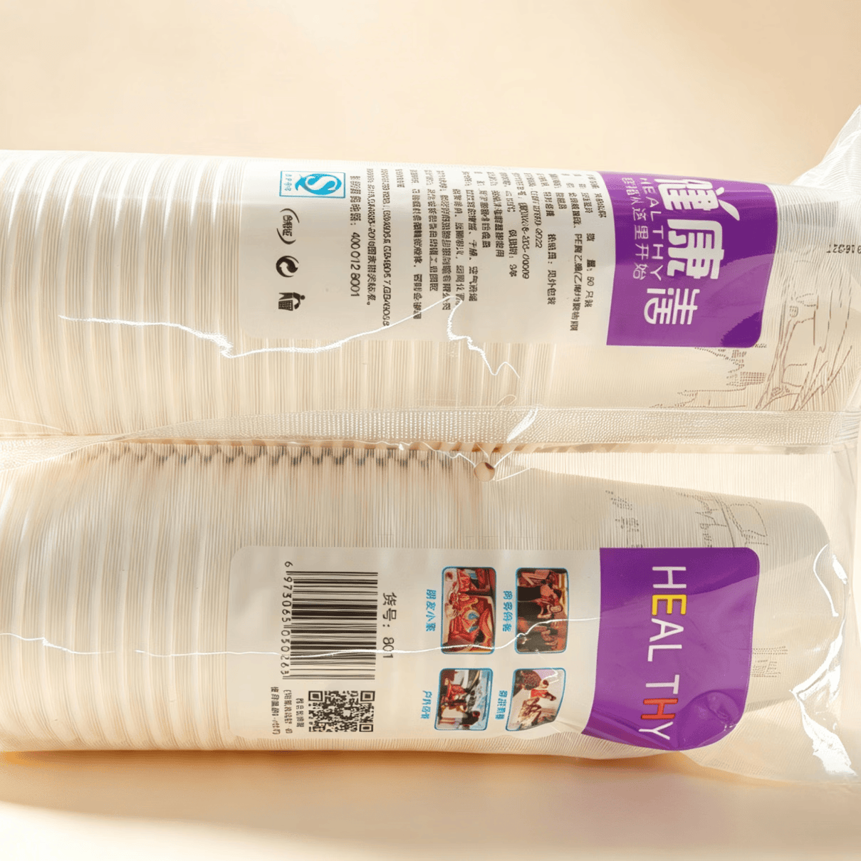 一次性加厚纸杯茶水杯 家用待客沏茶水杯 整箱40包*50只