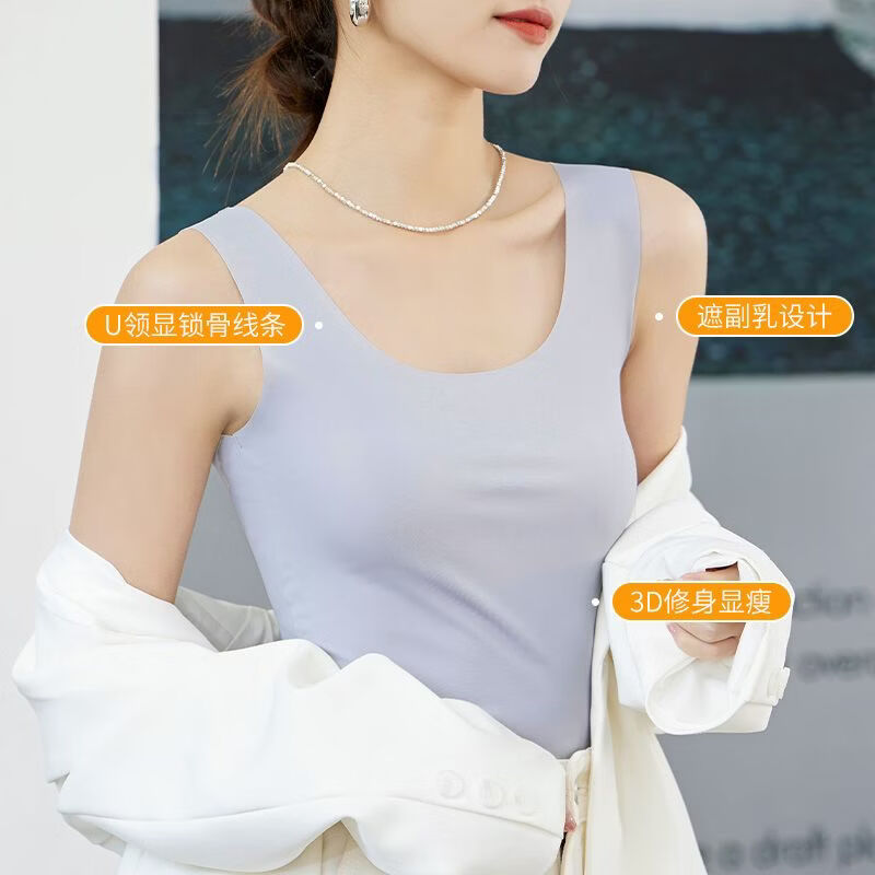 宜而爽春夏季女士冰丝吊带背心修身内搭打底无痕可外穿圆领无袖打底衣 粉色 3XL 【125-140斤】