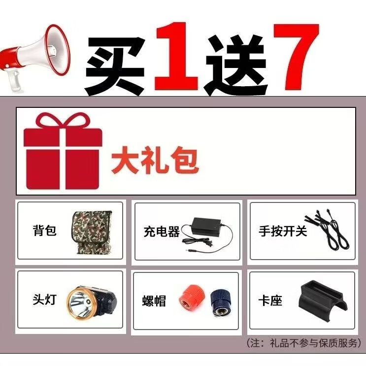 48V锂电池全套一体渔多功能大容量背包式大功率电瓶全套救援机器 超强48v+送全套 续航5-10小时