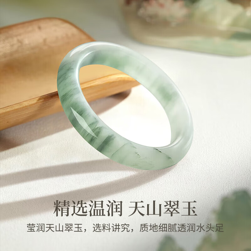 老凤祥天然天山翠玉手镯女2026新款七夕情人节生日礼物送女朋友老婆妈妈 天山翠手镯57-58#