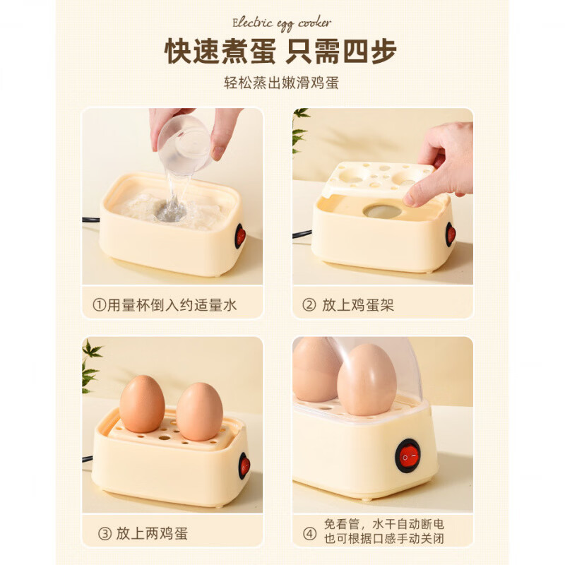 德国蒸蛋器小型家用多功能宝宝副食品蒸煮鸡蛋机1人早餐神器上班族 双层 米白色-双蛋开关款 +蒸碗量杯