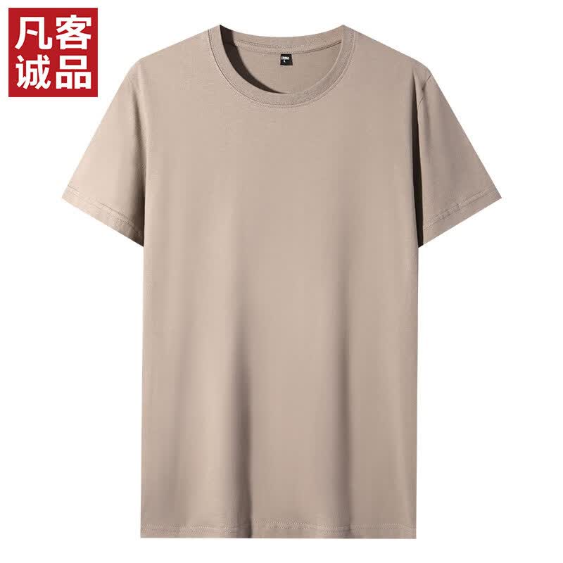 凡客诚品时尚休闲纯棉素色T恤衫情侣款半袖 卡其色 XL 仅售41.65元 凡客诚品时尚休闲纯棉素色T恤衫情侣款半袖 卡其色 XL 仅售41.65元