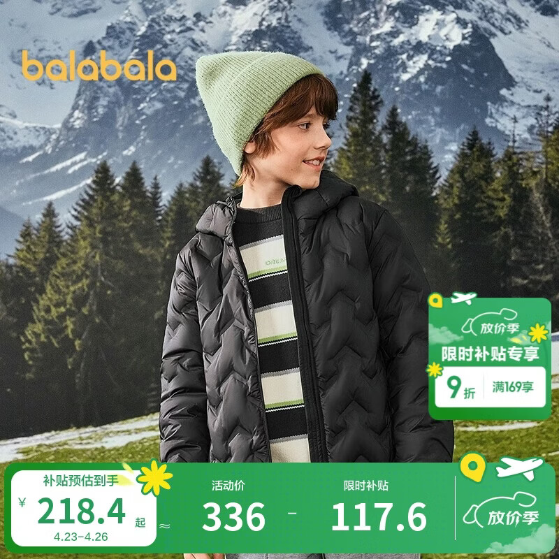 巴拉巴拉儿童轻薄羽绒服男女童2025冬季连帽外套【商场同款】202425107205