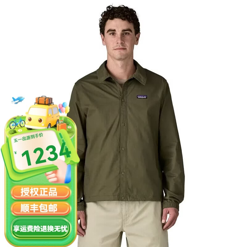 巴塔哥尼亚（Patagonia）男士 LW All-Wear Unlined Jkt有机棉衬衫外套夹克20465 BSNG-盆地绿 XL