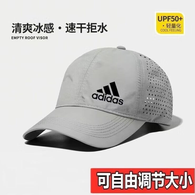 ADIPRENE男棒球帽男女夏季透气速干运动鸭舌帽旅游户外遮阳 半网孔透气帽 浅灰色 均码【大小可调节】