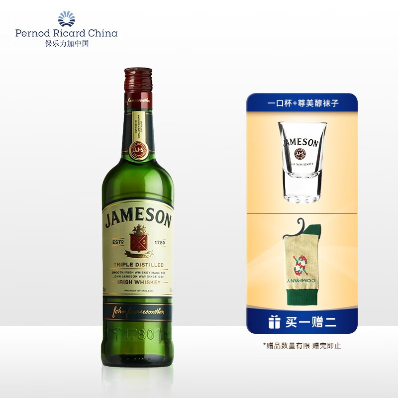 尊美醇（Jameson）爱尔兰威士忌 40度500ml 进口洋酒 单瓶装