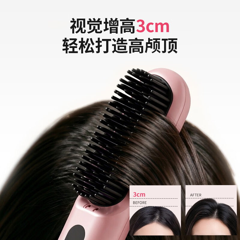 罗拉如炬第4代无线直发梳负离子不伤发便携卷直两用蓬松梳高颅顶发型持久造型梳送女友节日送礼 【升级4代无线款】3亿正负离子养护