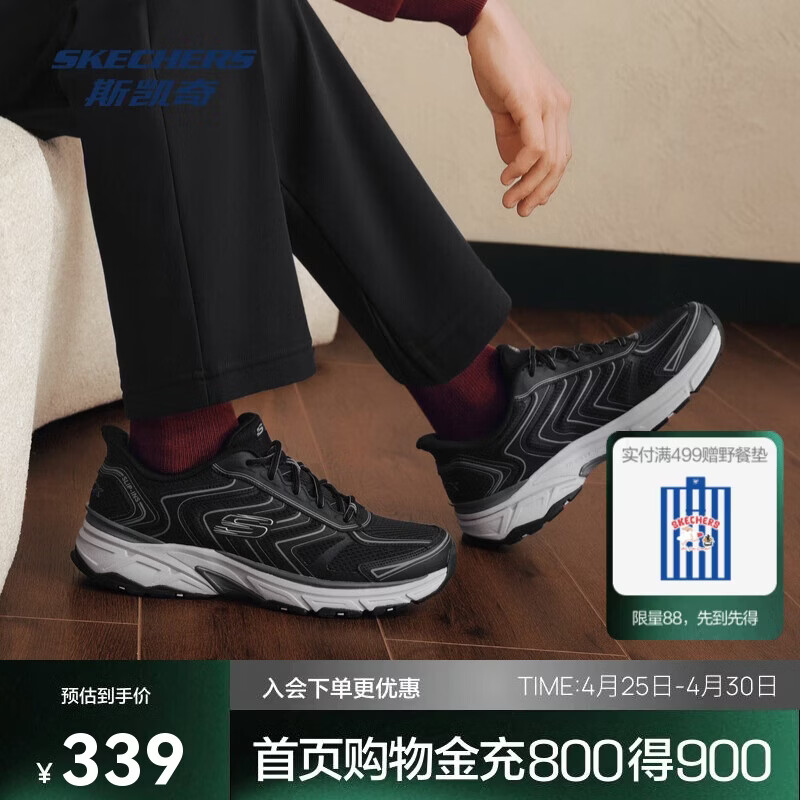 斯凯奇银翼鞋闪穿男鞋透气老爹鞋厚底休闲运动鞋233150