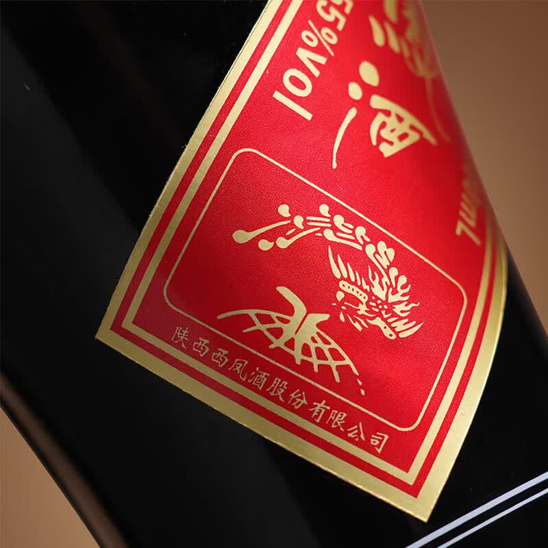 西凤酒55度经典防伪墨瓶纯凤香型西风白酒高度白酒过端午节送礼盒装 55度 500mL 6瓶 经典纯凤香防伪墨瓶