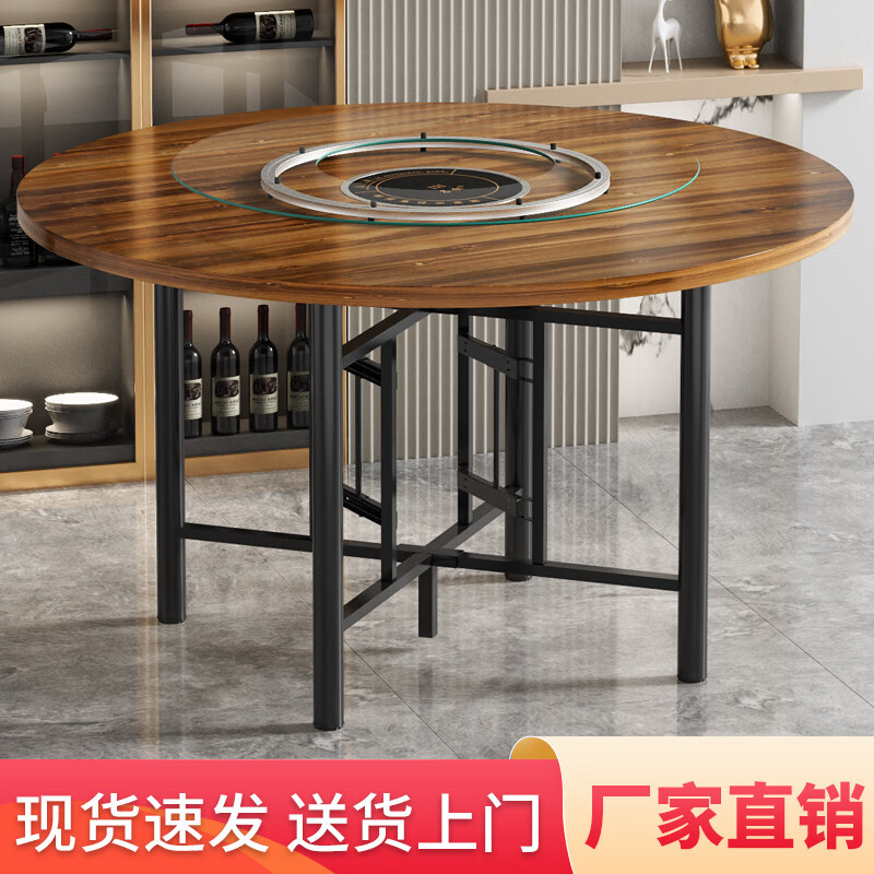 溥畔火锅桌子圆桌电磁炉一体桌面酒店可折叠桌带转盘大圆桌子 1.8米餐桌面+桌架+转盘+电磁炉