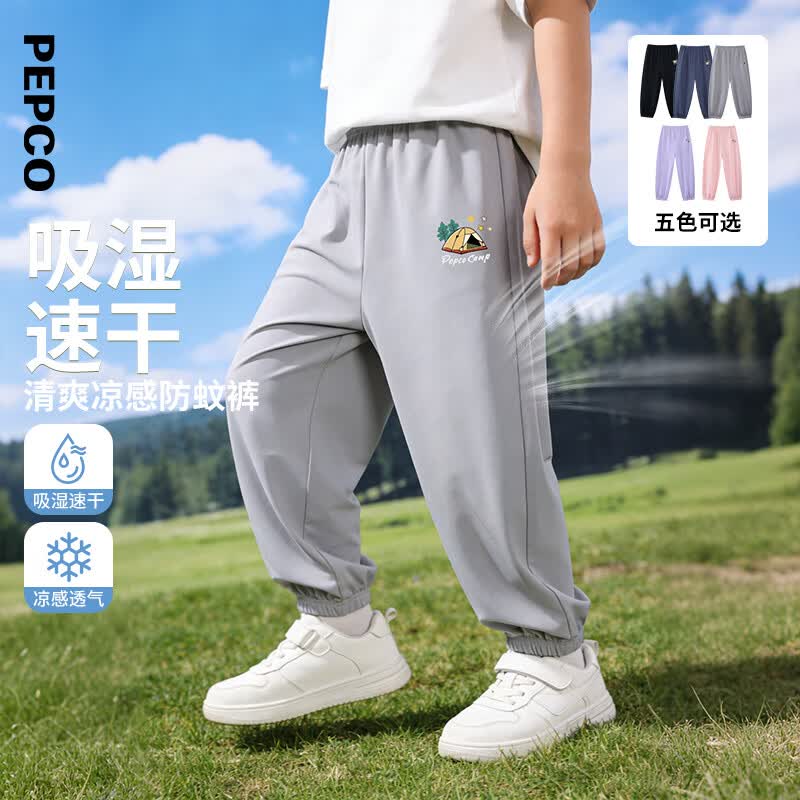 小猪班纳（PEPCO）【吸湿速干】凉感防蚊裤童装春夏装儿童长裤中大童男童女童裤子 牛仔蓝 140