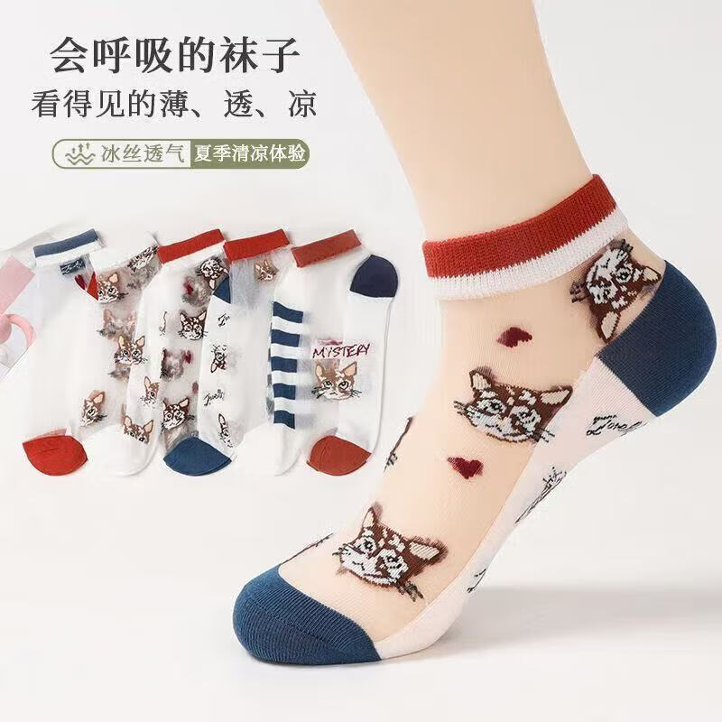 雅鹿袜子女短袜夏季薄款玻璃丝可爱日系水晶短袜ins风短筒袜 混色 3双 均码