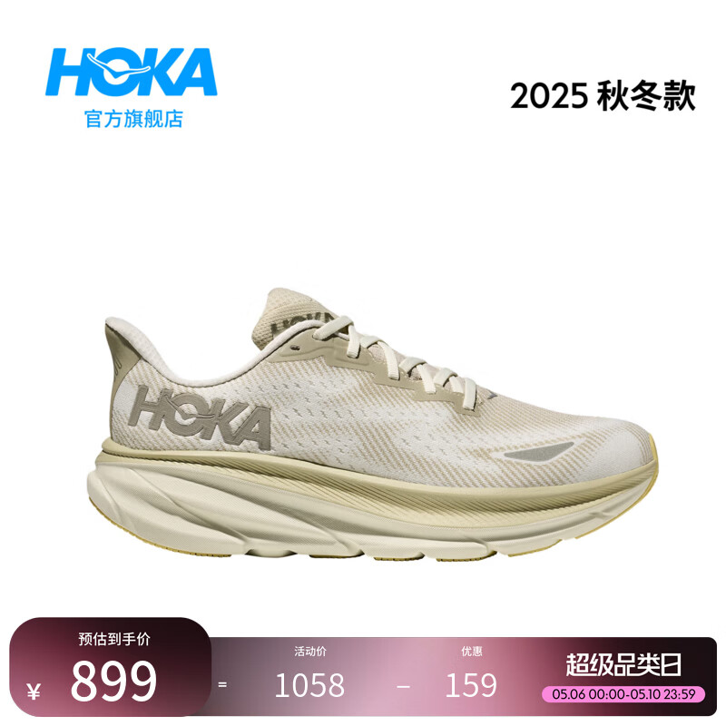 HOKA男女春夏克利夫顿 9防水版路跑鞋CLIFTON 9 GTX轻盈透气缓震 蘑菇灰/松露盐色 （男款） 43 （尺码偏小，建议拍大一码）