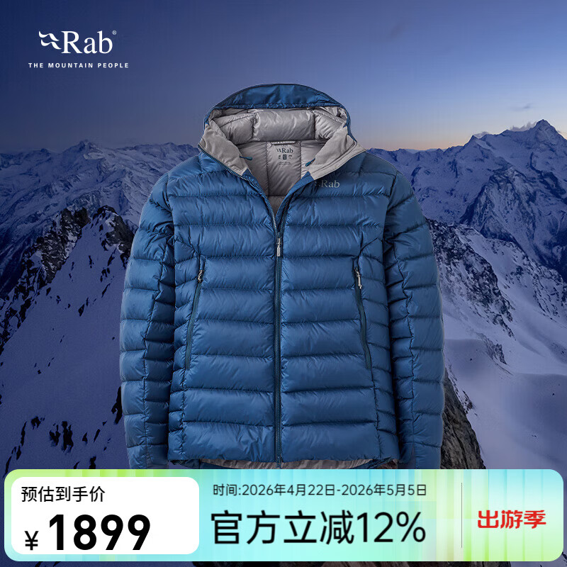 Rab睿坡Electron Pro秋冬男士800蓬轻量保暖鹅绒连帽羽绒服 QDB-81 暴风蓝 M