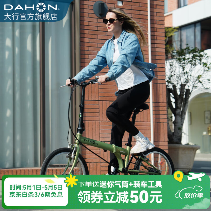 大行（DAHON）D6经典折叠自行车20英寸6速折叠车成人男女士学生折叠单车KBC061 青草绿