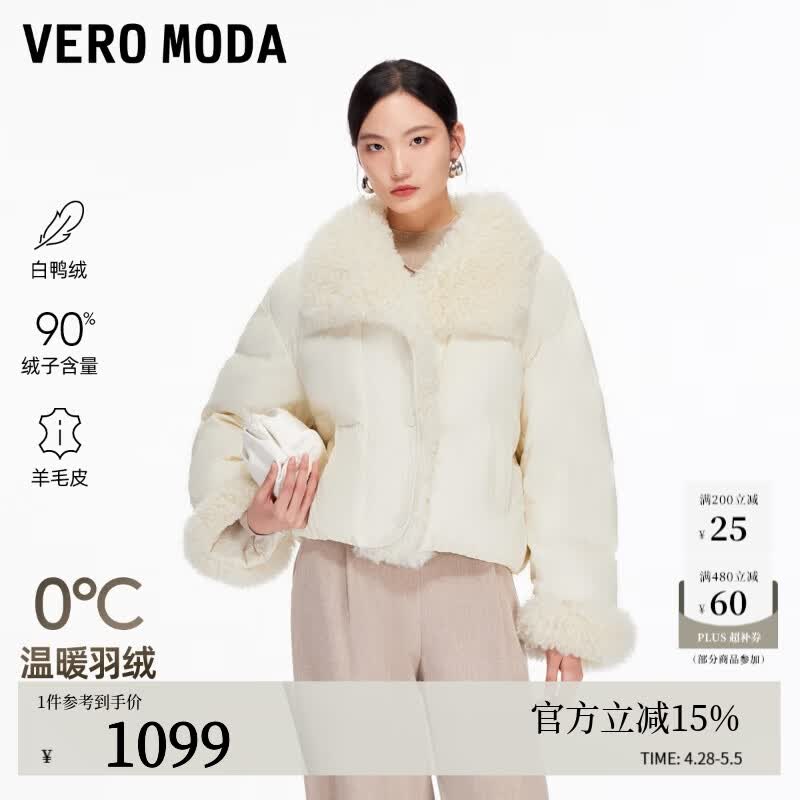 VEROMODA羽绒服女季新款90白鸭绒短款遮肉显瘦325412036 氏莎白色 S
