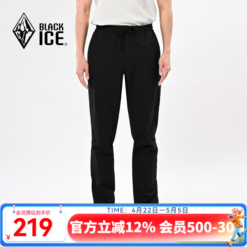 黑冰春夏男款户外防泼耐磨防风透湿四面弹力薄软壳裤 F2603MJ 黑色 XL