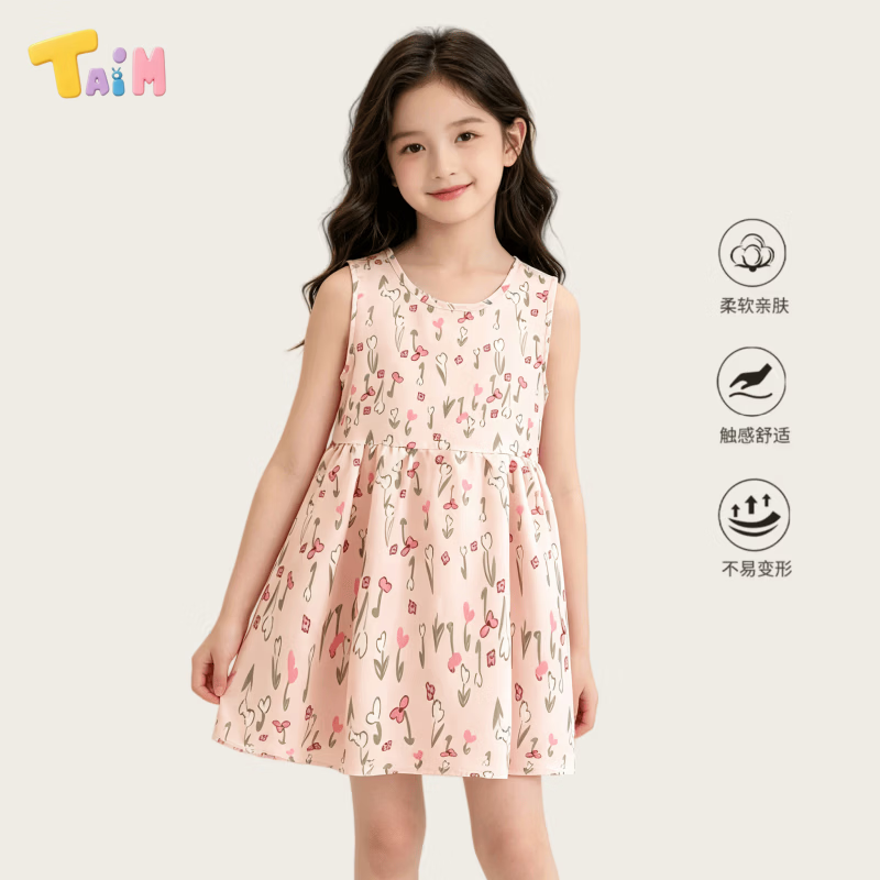 TAIM女童夏季薄款连衣裙儿童宽松无袖背心裙宝宝碎花公主裙 五彩花 80 cm