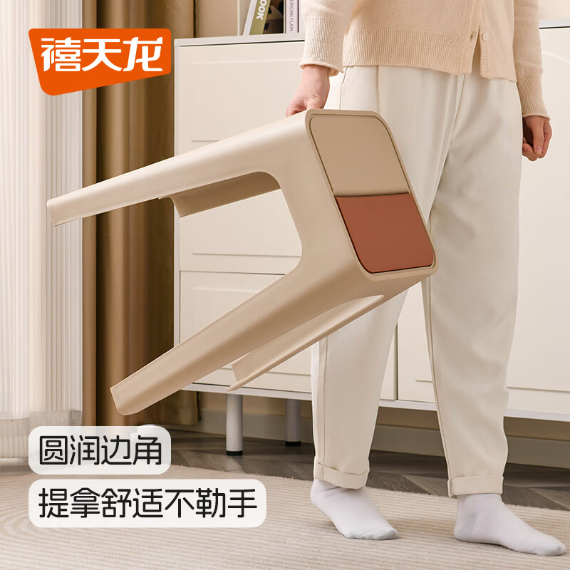 禧天龙收纳配件收纳凳高凳拼色撞色凳高凳餐凳 高凳 灰浅灰 4个装 【不支持改色】
