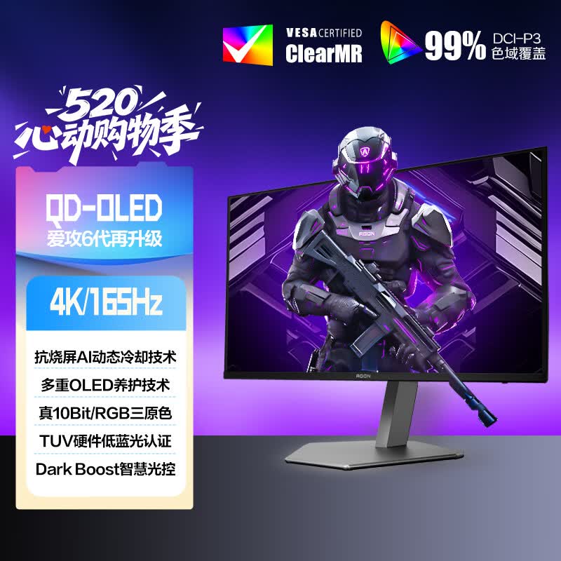 �ڽ�AOC ��ʾ�� 31.5Ӣ�� AG326UD 165Hz3419.05Ԫ(������)