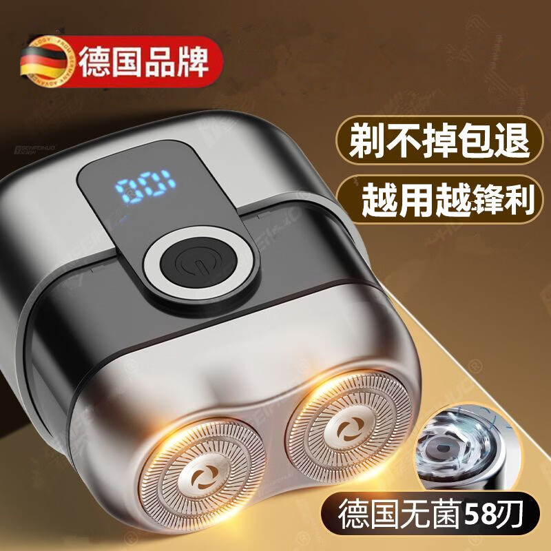 德国电动剃须刀便捷式旅行出差全身水洗便刮胡刀车载双刀头胡须刀防水新款自动研磨刀头男士日礼物 德国双电擎剃须刀*标配+3个刀头 德国双电擎剃须刀|无菌钨金58刃