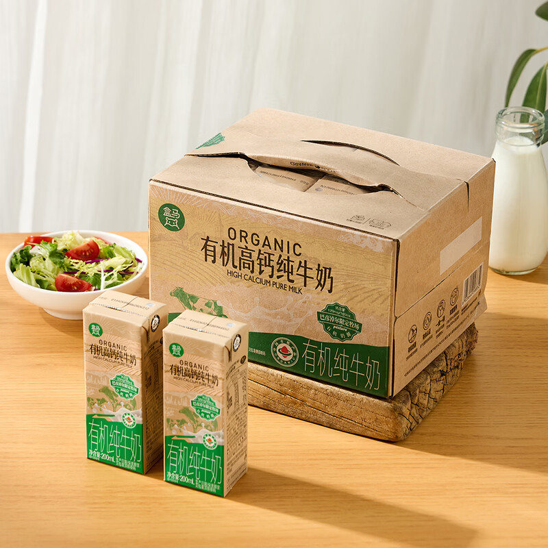 盒马 3.6有机高钙纯牛奶 200ml*16盒 200mL*16盒 箱装