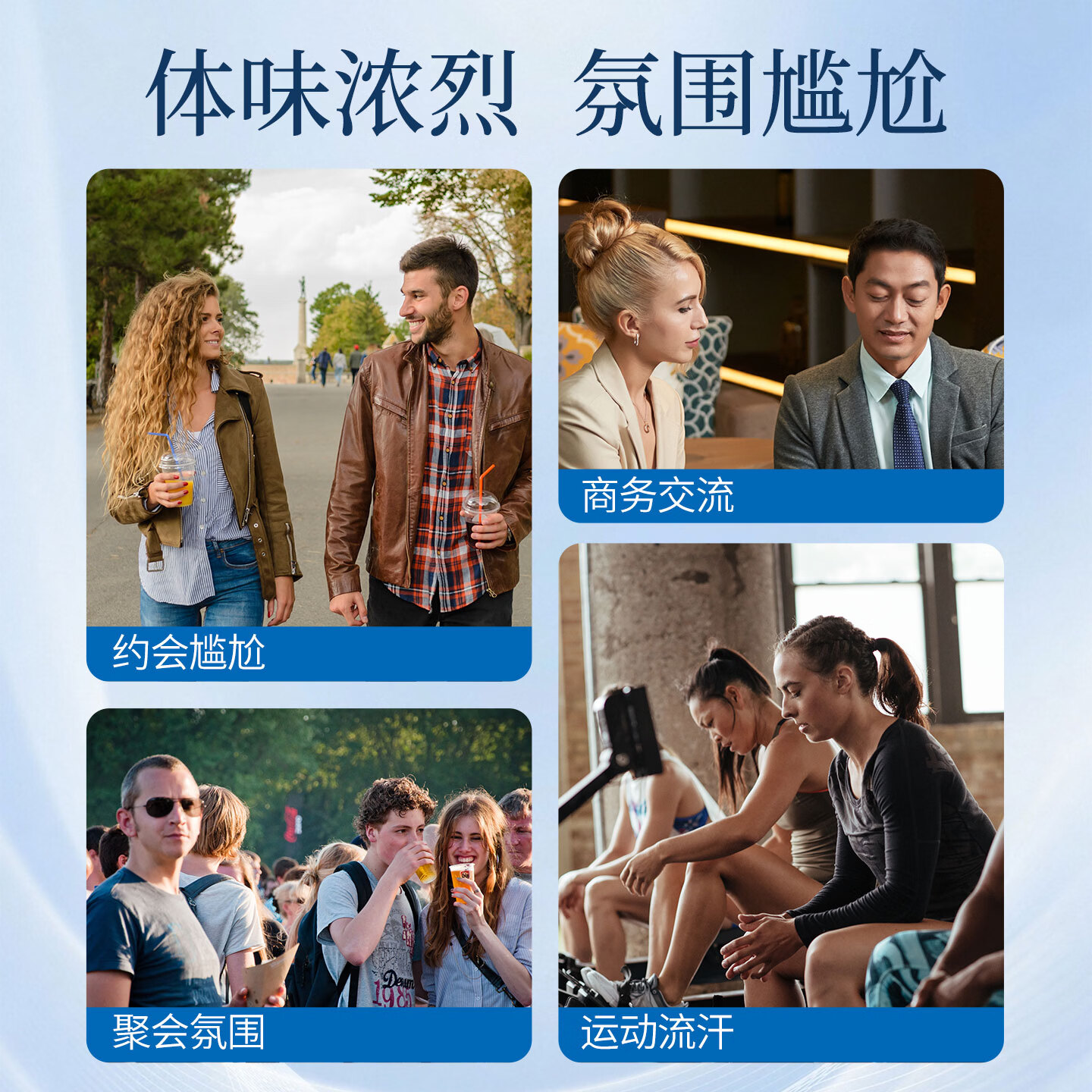 绿力净味液去异味汗味爽肤腋下窝女男士正品官方旗舰店喷剂喷雾香体露 净味止汗狐臭露50ml*2瓶