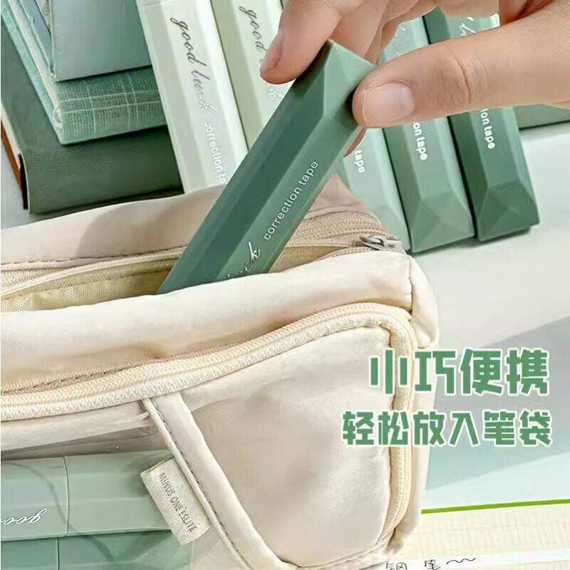 简菲（jaofia）渐变色修正带小学生专用女生高颜值ins风笔式涂改带初中生大容量 渐变蓝-5个装