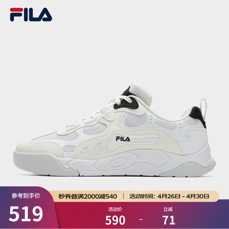 斐乐（FILA）【杨幂同款】女鞋板鞋星韵鞋厚底鞋子运动休闲鞋 明亮白/奶油白色-WB 38