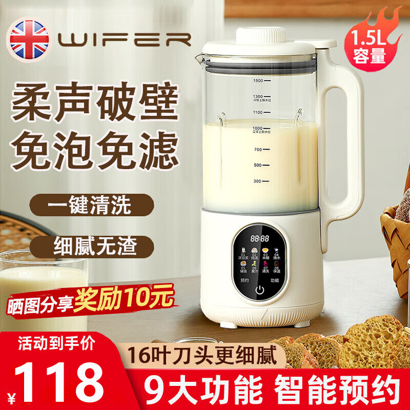 ���ڲ�����WIFERӢ��������ȫ�Զ�����2024�¿�16Ҷ��ͷ��������๦��1.5�����������������׺��� ��°ס�16Ҷ��ͷ+12СʱԤԼ��